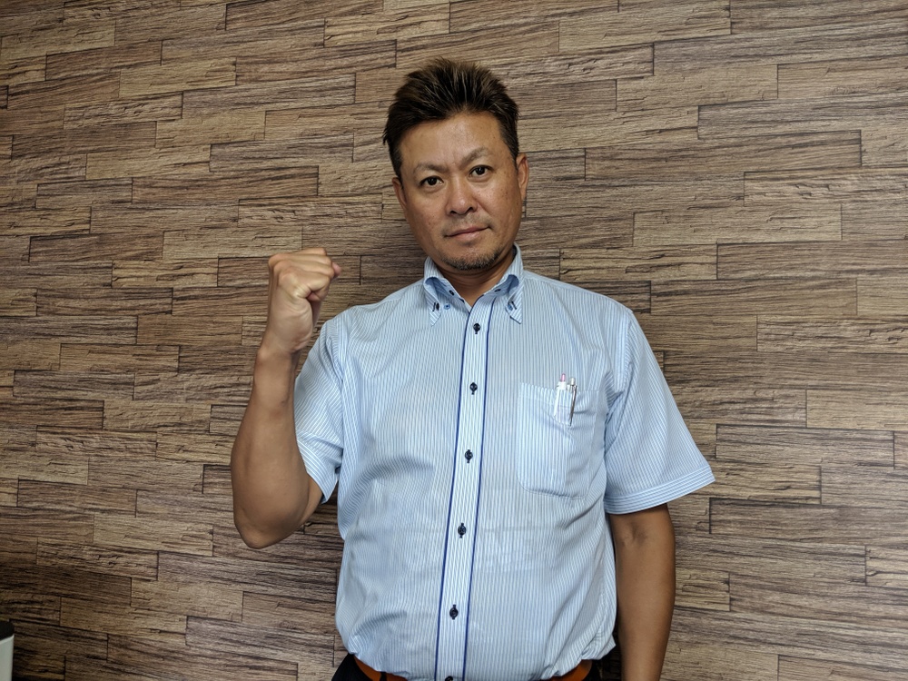 有限会社イング　代表取締役　篠原昭三